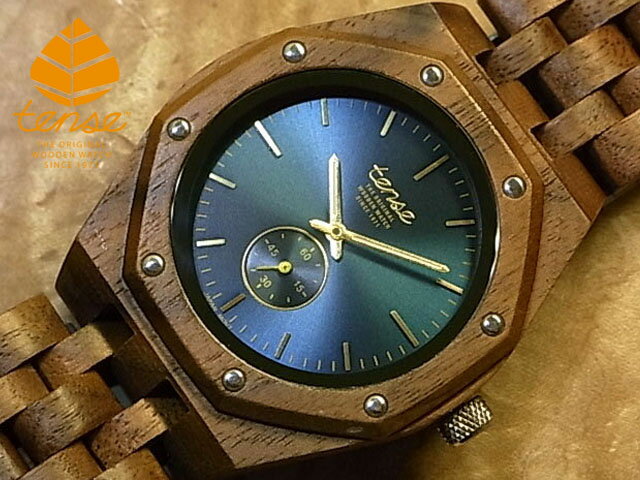 楽天tense woodwatch Webshopテンス 【tense】 日本公式ショップ 木製腕時計 メンズ ウォッチ オクタゴンアドバンストモデル No.483 ウォールナット ギフトにも隠れた人気を誇る 天然木の木目が美しい 軽量 木製 腕時計 【日本総輸入元のメンテナンス保証付】