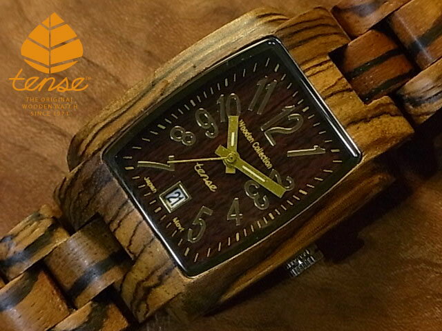 テンス【tense】トノーIモデル No.393 木製腕時計（ゼブラウッド）1971年創業のカナダ木工専門技を結集し、匠が創り上げたTENSE(テンス)木製腕時計(ウッドウォッチ)。テンス社日本総輸入元公式販売サイト。【日本総輸入元のメンテナンス保証付】