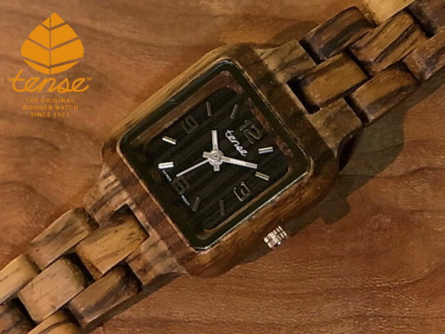 テンス 【tense】 日本公式ショップ 木製腕時計 レディース ウォッチ プチスクエアモデル No.397 ゼブラウッド ギフトにも隠れた人気を誇る 天然木の木目が美しい 軽量 木製 腕時計 【日本総輸…