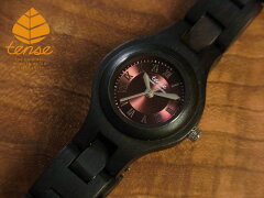 https://thumbnail.image.rakuten.co.jp/@0_mall/tense-woodwatch/cabinet/l7509/darksandalwood0340-1.jpg