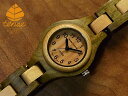 テンス  日本公式ショップ 木製腕時計 レディース ウォッチ シグネチャーL7509モデル No.256 グリーンサンダルウッド & メープルウッド ギフトにも ナチュラルな木目が美しい 軽量 木製 腕時計 