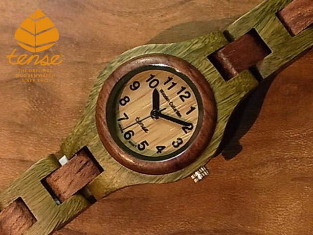 楽天tense woodwatch Webshopテンス 【tense】 日本公式ショップ 木製腕時計 レディース ウォッチ シグネチャーL7509モデル No.192 グリーンサンダルウッド & アフリカンローズウッド ギフトにも 天然木の木目が美しい 軽量 木製 腕時計 【日本総輸入元のメンテナンス保証付】