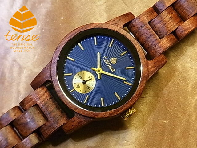 楽天tense woodwatch Webshopテンス 【tense】 日本公式ショップ 木製腕時計 レディース ウォッチ プチヘリテージモデル No.478 アフリカンローズウッド ギフトにも隠れた人気を誇る 天然木の木目が美しい 軽量 木製 腕時計 【日本総輸入元のメンテナンス保証付】