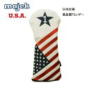 ＜在庫限り＞マジェック ゴルフ 430～400㎤ 小ぶりドライバー向け MAJEK USA FLAG VINTAGE 1Wヘッドカバー HCV-010