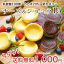 今だけ1000円ポッキリ!送料...