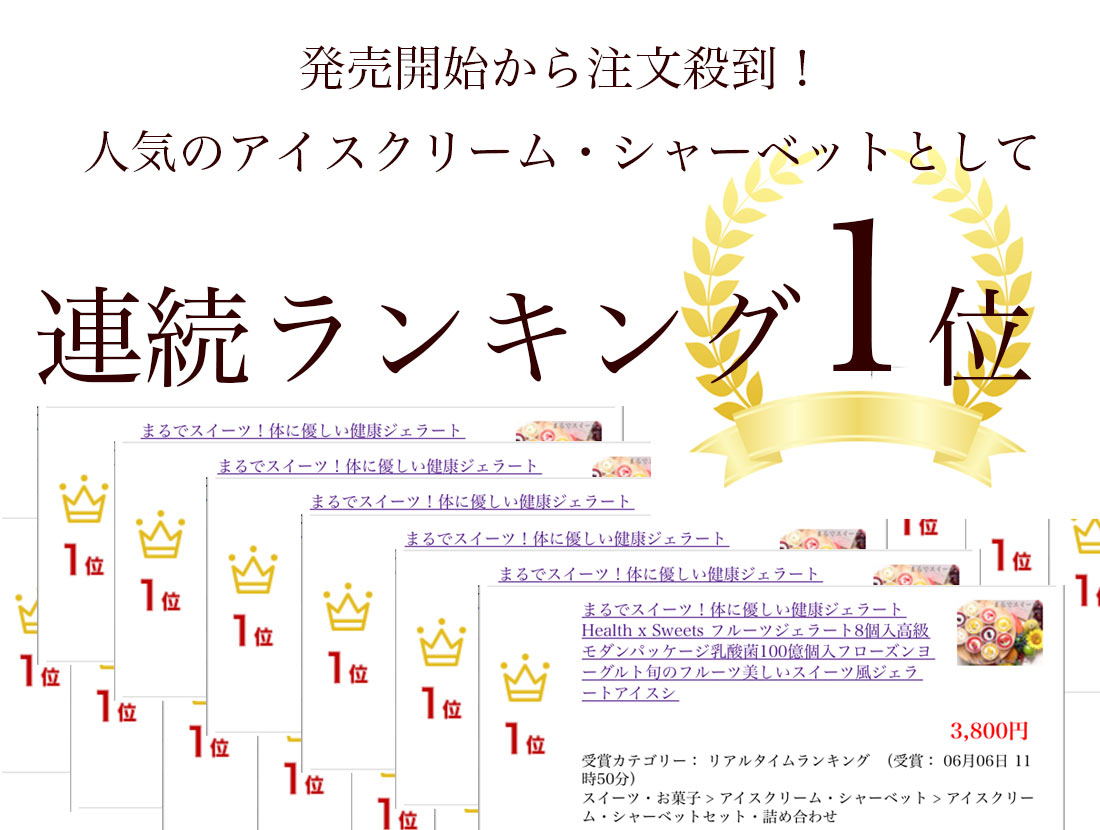 【訳あり】お歳暮 御歳暮 早割 お菓子 ギフト クリスマスケーキ 予約 2019アウトレット セール 内容おまかせご自宅用 フルーツジェラート