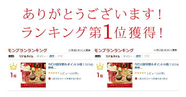 クリスマスケーキ 予約 本州 送料無料 2019本州 送料無料 至福の モンブラン タルト 5号 4〜6人前宅配 メッセージ 面白い サプライズ 子供 妻 彼女 女性 男性 女友達 かわいい おしゃれ 配送日指定