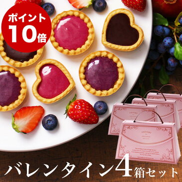【4箱セット 1箱398円】バレンタイン チョコチョコレート チョコロンヘルシーアソート3個入x4箱セット チョコレート 本命 義理チョコ 予約 おもしろ ギフト 会社 職場 2019 プチギフト プレゼント 個包装 小分け お配り バラマキ かわいい おしゃれ ハート
