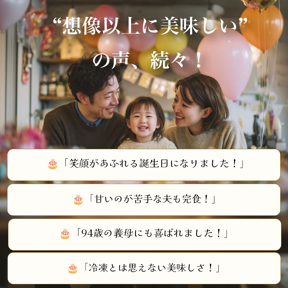 【高評価★4.6】＼特別に盛り上がる／ ホワイトベリー 5号 誕生日ケーキ バースデーケーキ birthday cake ホールケーキ 4人 5人 6人 大人 子供 孫 インスタ映え かわいい びっくり サプライズ 誕生日 プレゼント ギフト ショートケーキ いちご 冷凍 解凍12時間