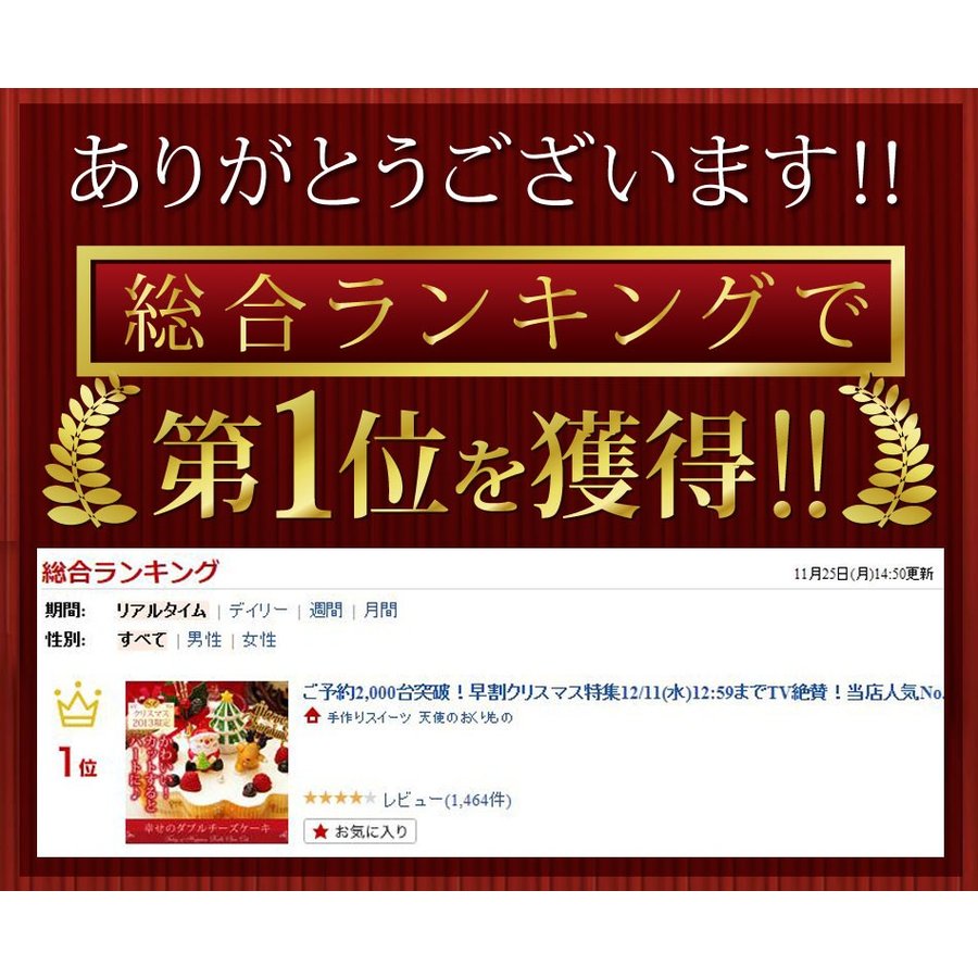 【早割P12倍 10/15まで】クリスマスケーキ 2026 送料無料 クリスマス ギフト プレゼント お取り寄せ チーズケーキ ホールケーキ 大人 子供 インスタ映え かわいい びっくり サプライズ 解凍8時間 / 幸せのダブル チーズケーキ 5号 4-6人前 tenshi-okurimono-10000216 パティスリー天使のおくりもの サンプル画像3