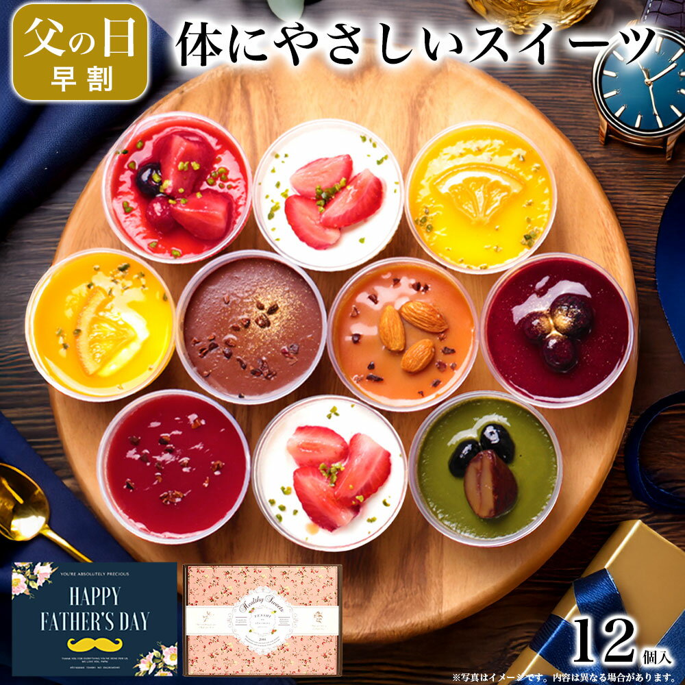 楽天市場】甘く ない お 菓子 お 土産（洋菓子｜スイーツ・お