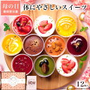 【最短翌日お届け】母の日 スイーツ まだ間に合う お菓子 ケーキ 食べ物 ギフト プレゼント 花 2025 送料無料 誕生日プレゼント 内祝い 詰め合わせ ギフ...