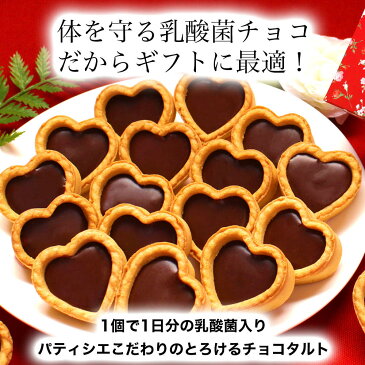 ホワイトデー お返し お菓子 かわいい 子供 小学生 ギフト プレゼント プチギフト 詰め合わせ おしゃれ お取り寄せ 個包装 小分け 大人数 面白い 健康 高級【 乳酸菌 チョコロン アソート30個入】