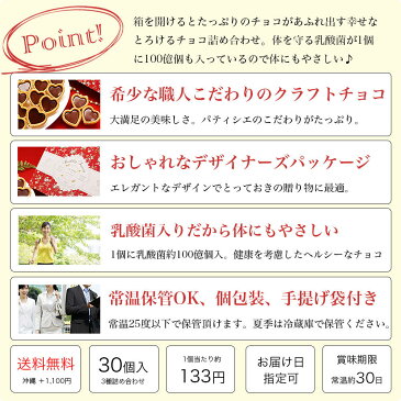 ホワイトデー お返し お菓子 かわいい 子供 小学生 ギフト プレゼント プチギフト 詰め合わせ おしゃれ お取り寄せ 個包装 小分け 大人数 面白い 健康 高級【 乳酸菌 チョコロン アソート30個入】