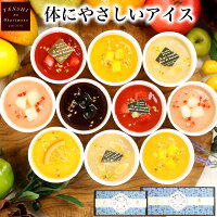 【最大1000円OFF】母の日 プレゼント スイーツ 誕生日 花と お菓子 ギフト アイス ...