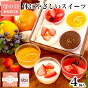 【ポイント10倍】母の日 スイーツ まだ間に合う お菓子 ケーキ 食べ物 ギフト プレゼント 花 2025 送料無料 誕生日プレゼント 内祝い 詰め合わせ ギフ...