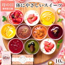 【最短翌日お届け】母の日 遅れてごめんね スイーツ 父の日 まだ間に合う 誕生日プレゼント お菓子 ケーキ 食べ物 ギフト プレゼント 送料無料 内祝い 詰め合...