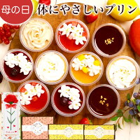 【最大1000円OFF】母の日 スイーツ プレゼント 花と お菓子 セット ギフト 誕生日...