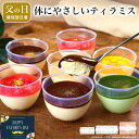 父の日 お中元 スイーツ まだ間に合う 誕生日プレゼント ギフト お菓子 ケーキ プレゼント 送料無料 詰め合わせ ギフト 健康 おしゃれ 高級 チーズケーキ チョコ 内祝い 母親 3000 4000 5000 円 台 / ティラミス プラス