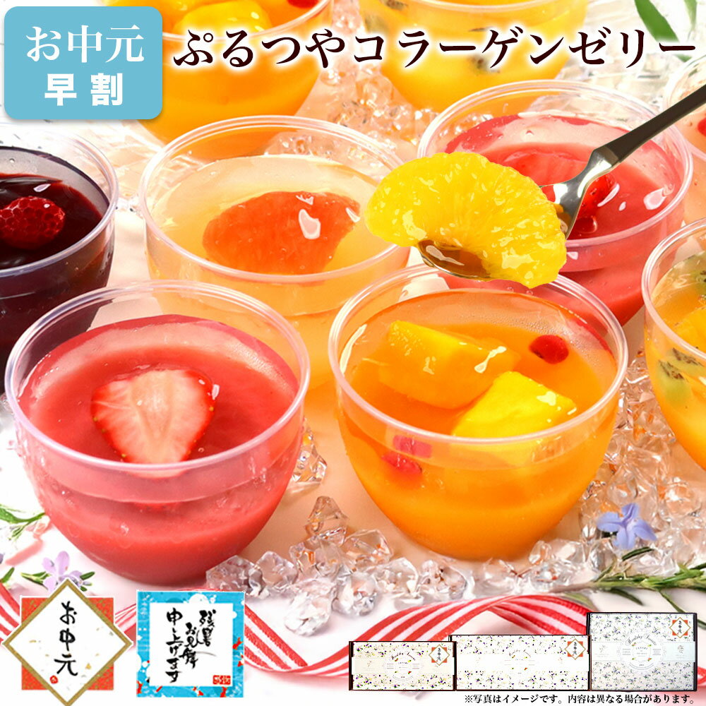 【ポイント10倍】父の日 スイーツ 