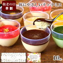 【敬老の日 早割 ポイント5倍 8/25まで】残暑見舞い お中元 夏 ギフト スイーツ 誕生日 プレゼント ティラミス ギフト 誕生日 プレゼント お菓子 健康 ヘルシー ケーキ 洋菓子 デザート プレゼント 送料無料 おしゃれ 高級 チーズケーキ お礼 / ティラミス プラス10個入