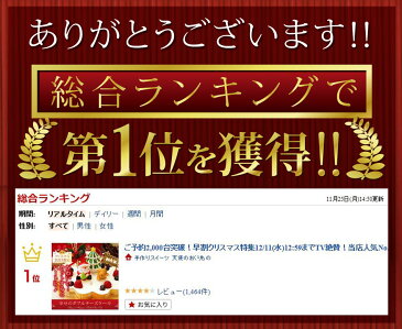 クリスマスケーキ 予約 本州 送料無料 2019幸せのダブル チーズケーキ 5号 4〜6人前 宅配 メッセージ 面白い サプライズ ギフト 妻 彼女 女性 男性 女友達 子供 スイーツ 洋菓子 かわいい おしゃれ ハート 配送日指定