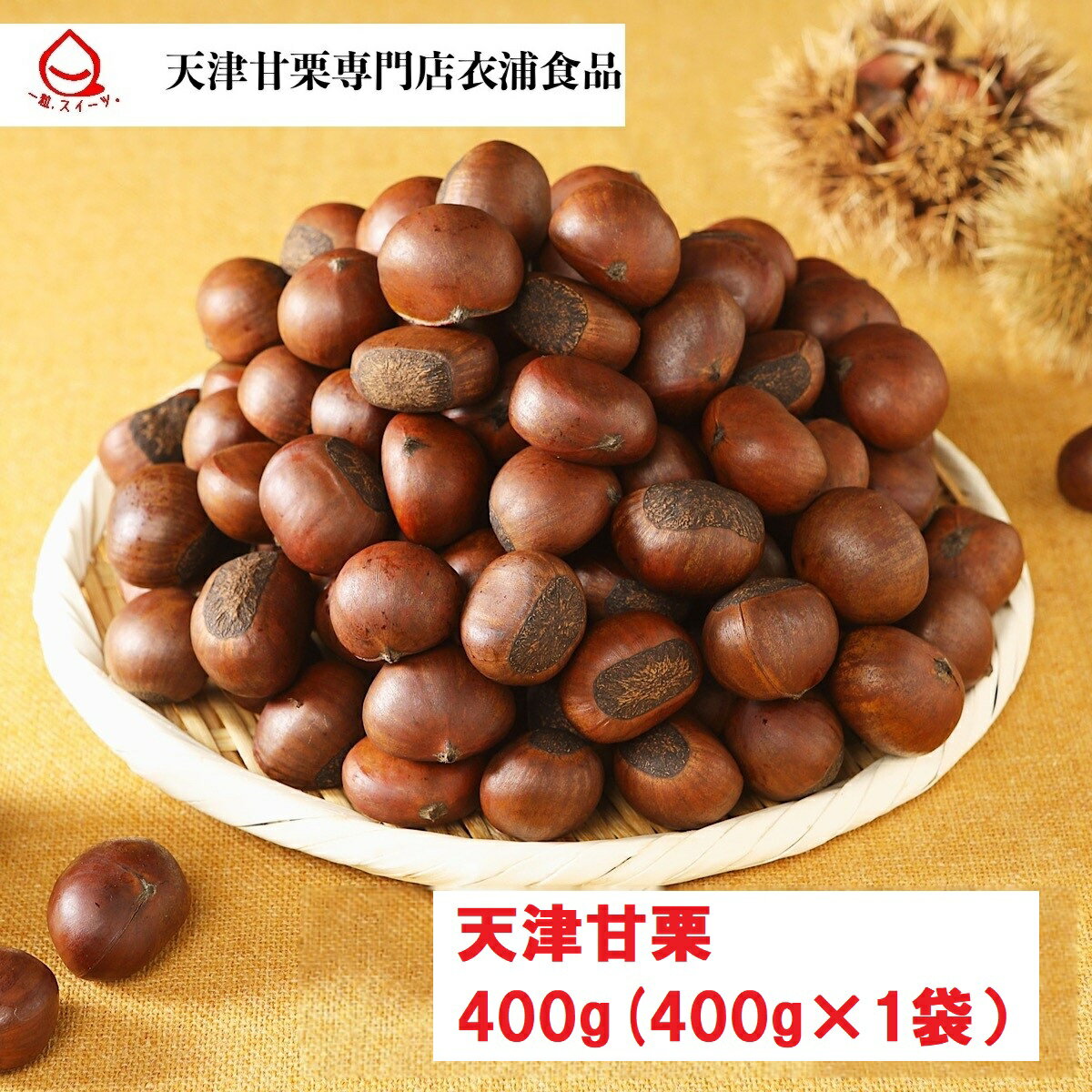 ƻ45ǯοͤƤŷŴŷ 400g(400g1)ƥӤǾҲ𤵤줿͵ ȯ˾Ƥ夲