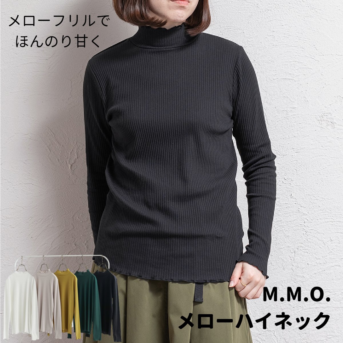 楽天市場】レディース m.m.o.(スタイル(ネック 楽天市場】レディース m.m.o.(スタイル(ネック