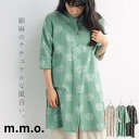 【クーポン使用で15%OFF ! 3/28(木)10:00～3/31(日)23:59】m.m.o. 綿麻サークルプリントワンピースレディース トップス ワンピース 春夏 ナチュラル/グリーン/チャコール M〜L