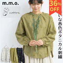 【SALE価格36%OFF! 9/11(木)1:59まで】m.m.o. ボトルネックボタニカル刺繍ブラウス レディース トップス ブラウス 春夏 長袖 花柄 刺繍 カジュアル ナチュラル オフホワイト/ライトグリーン/ブラック M~L