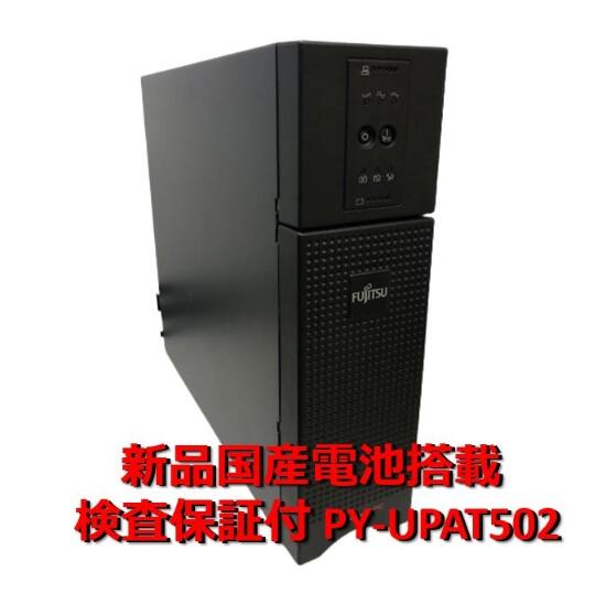 新品電池使用 Smart-UPS C500J [PY-UPAT502] 