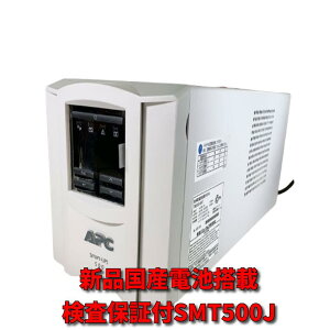 šۿӻ SMT500J : APC Smart-UPS 500 LCD ١忧 (APCޤOEM)