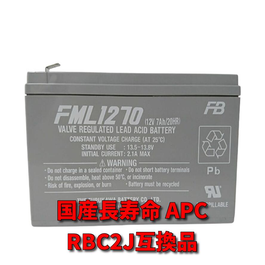 ʹ RBC2Jߴ : APCRBC122J ߴ FML1270[1ܥå] BR400G-JP BR550G-JP BE550G-JPб UPS