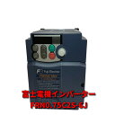 新品 単相100V入力三相200V 富士電機インバーター コンパクト形 0.75kw FRENIC-Miniシリーズ 0.75C2S-6J