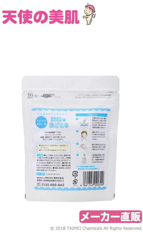 100��ʪ���ݻ��ѡ�ŷ�Ȥ�ȩ������������ˤ㤯���ݥ󥸡ץǥꥱ���Ȥʤ�ȩ�ˤ䤵�������ݥ�