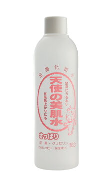 【メーカー直販】天使の美肌水さっぱりタイプ レギュラーサイズ(310ml)