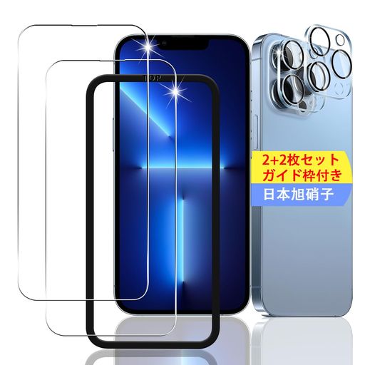 2+2祻å դ б IPHONE 13 PRO 饹ե ޥ ݸե (2) +  IPHONE13...