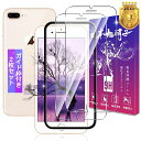 【2枚セット】 対応 IPHONE 8 PLUS / IPHONE 7 PLUS ガラスフィルム 2枚 【ガイド枠付き 日本製素材旭硝子製 】 対応 IPHON...