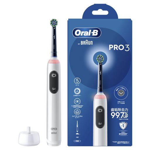 ブラウン オーラルB PRO3 ブラック 電動歯ブラシ D5075135BK 【2022年9月発売】 ブラウン オーラルB PRO3 ブラック 電動歯ブラシ D5075135BK 【2022年9月発売】