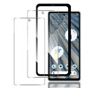 QRIVP 対応 GOOGLE PIXEL 7A 用 ガラスフィルム ガイド枠付き 【2枚セット-ガイド枠付き 】 指紋認証鋭敏 PIXEL7A強化ガラス ガイ...
