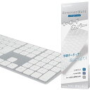 DIGI-TATOO MAGIC KEYBOARD カバー 対応 日本語JIS配列 キーボードカバー FOR APPLE IMAC MAGIC KEYBOARD (テンキー付き MQ052J/A A1843) 高い透明感 TPU材质 防水防塵カバー