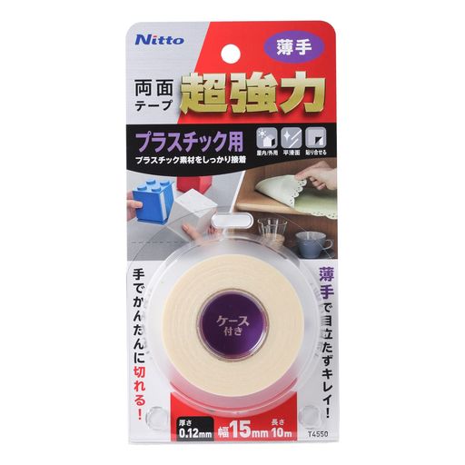 ˥ȥॺĶξ̥ơץץ饹å()15mmx10MT4550