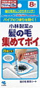 小林製薬の髪の毛集めてポイ お風呂の排水口の髪の毛をキャッチ 8枚(3)