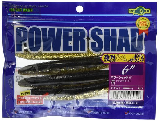 エコギア(ECOGEAR)ワームパワーシャッド6インチ150MMナチュラルゴールド#171ルアーのサムネイル