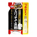 アイメディア(Aimedia)洗濯洗剤エリそで洗剤詰替え150gしみ抜き剤仕上げ剤キレート剤配合業務用日本製クリーニング屋さん部分洗い皮脂タンパク質汚れ部分用洗剤