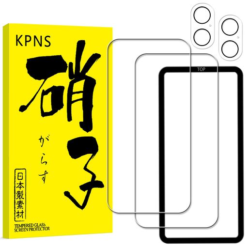 Rakuten - KPNS日本旭硝子素材採用iPhone17用のガラスフィルム(2枚)+カメラフィルム(2枚)+ガイド枠付き貼りやすいアイフォン179H表面硬度高精細な鮮明度飛散防止いPhone17保護フィルムアンチバブル