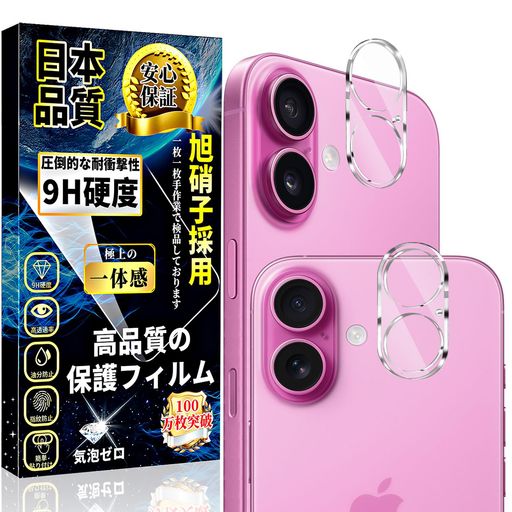 бiPhone16/iPhone16Plusե५饫С2۹9Hɻ߻ɻߵˢɻ߹ƩΨŽդñݸɻߥ...