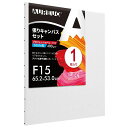 AUREUO張りキャンバスセットF15(65.2CMX53CM)中目全麻1枚リネン専門の絵画用具芸術絵創作現代油絵美術装飾水彩画・油絵画・アクリル兼用