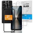 【2+2枚セット ガイド枠付き】 対応 XPERIA 1 VI SO-51E / SOG13 ガラスフィルム + カメラフィルム 【日本旭硝子 硬度9H】 対応 エクスペリア 1 VI フィルム 強化ガラス 液晶 XPERIA 1 VI 保護フィルム(2)