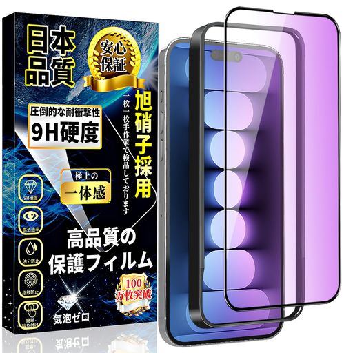 IPHONE15 ֥롼饤ȥå 饹ե IPHONE 15 饹ե ܤڸ ݸե ܰ˻ ڥ...